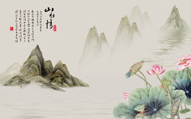 山水情