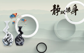 静以修身