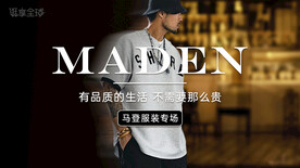 服装banner