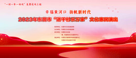 背景幕布