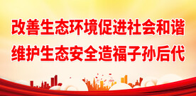 双创双争口号 