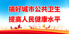 双创双争口号