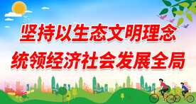 世界湿地日 