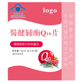 辅酶q10