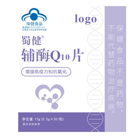 铺酶q10