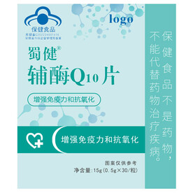 铺酶q10