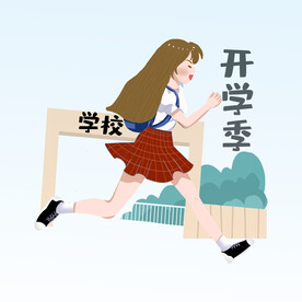  女生奔跑 