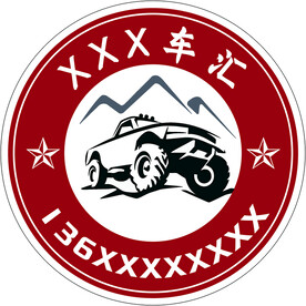 车友会标志