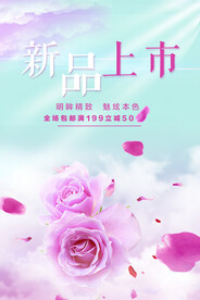 护肤品上新