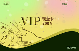 医院  养生  vip贵宾卡