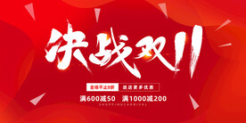活动海报设计