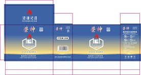打火机