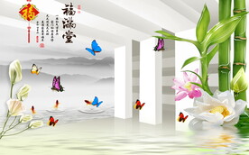 福满堂