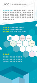 公司宣传广告展架易拉宝X展架
