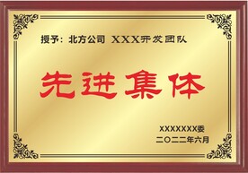 奖牌模板