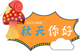 手举牌