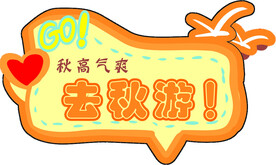 手举牌