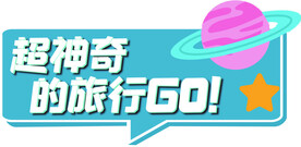 手举牌