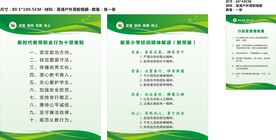 十项准则 