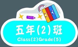 手举牌