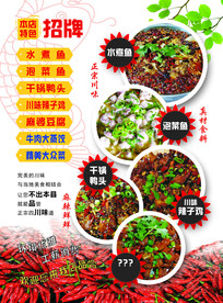 菜单