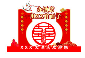 推头