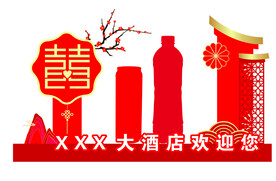 推头