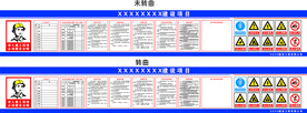 七牌一图