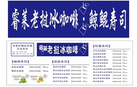 睿莱
