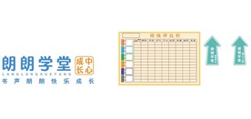 朗朗学堂   
