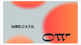 背景ow