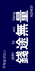 手机壳素材