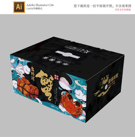 盘锦河蟹包装