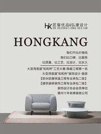 装修公司