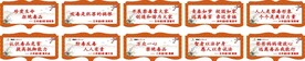 学校横梁禁毒标语