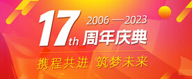 周年庆banner海报