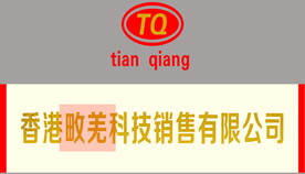 公司形象墙