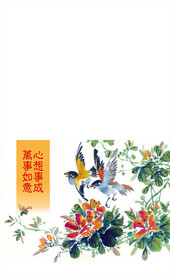 有