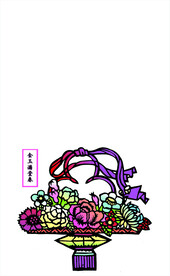 金玉满堂
