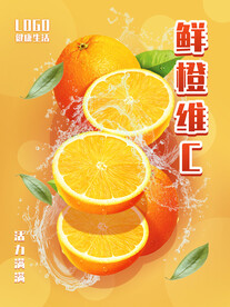 水果蔬菜 