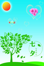 七夕中国情人节