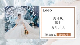 婚纱店