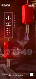 小年