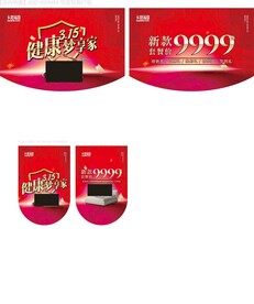 卡路福