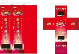 卡路福