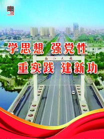 学思想