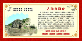 乡村旅游景点介绍