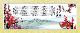 水墨画