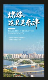 地产房产广告 