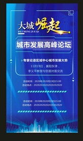 地产房产广告